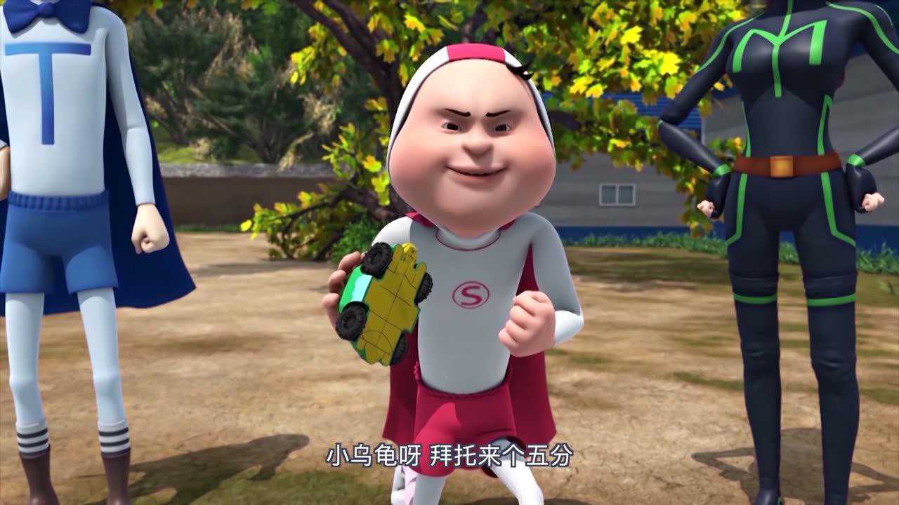 咖宝蛋神 8集