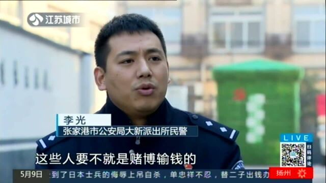 轻信“收肾”骗局 一男子两次上当受骗