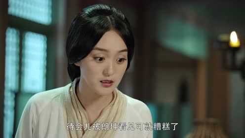凤弈 5集