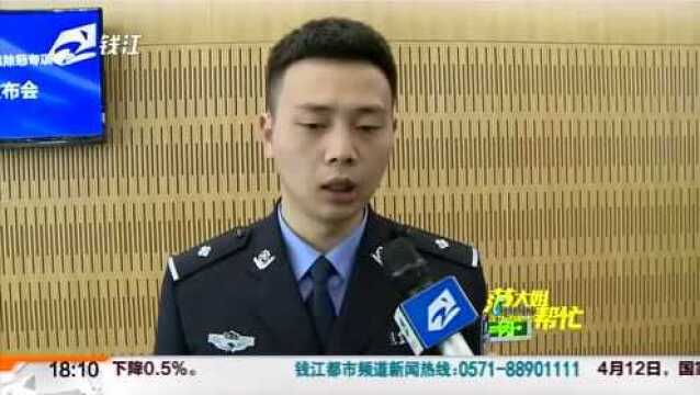 千元借款变百万欠债?杭州警方端掉多个恶势力团伙