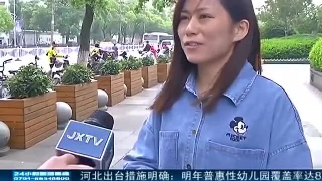 南昌 汽车金融服务费 行业内普遍现象