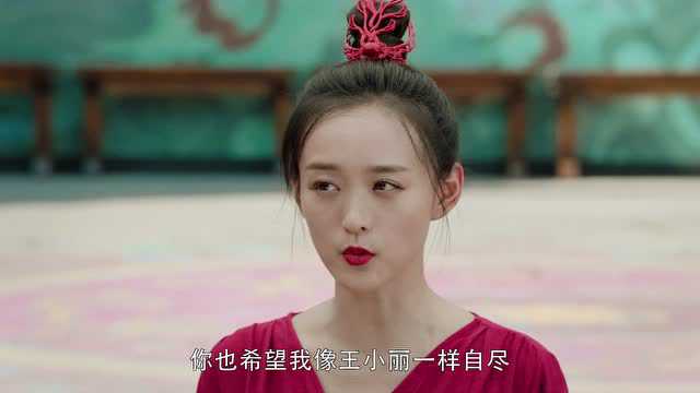 凤弈 3集