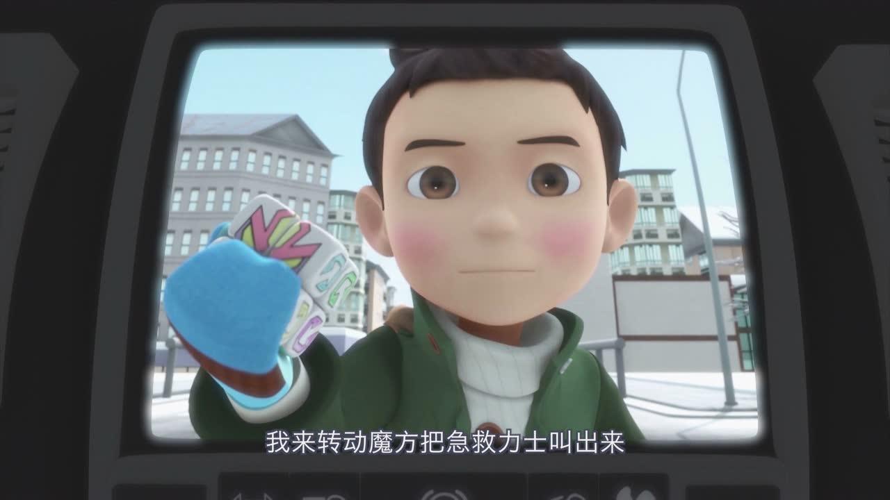 咖宝车神第一季 15集