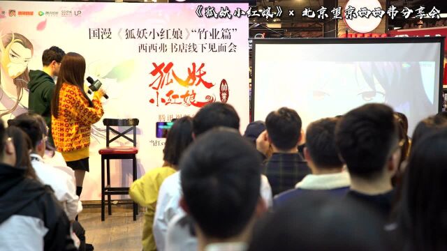 【配音现场版】谷江山&李诗萌现场还原王权霸业&东方淮竹第三弹