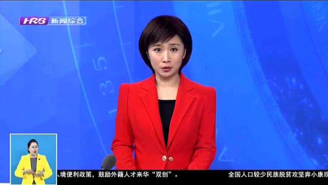 推进社会治理“四化”提升群众幸福感