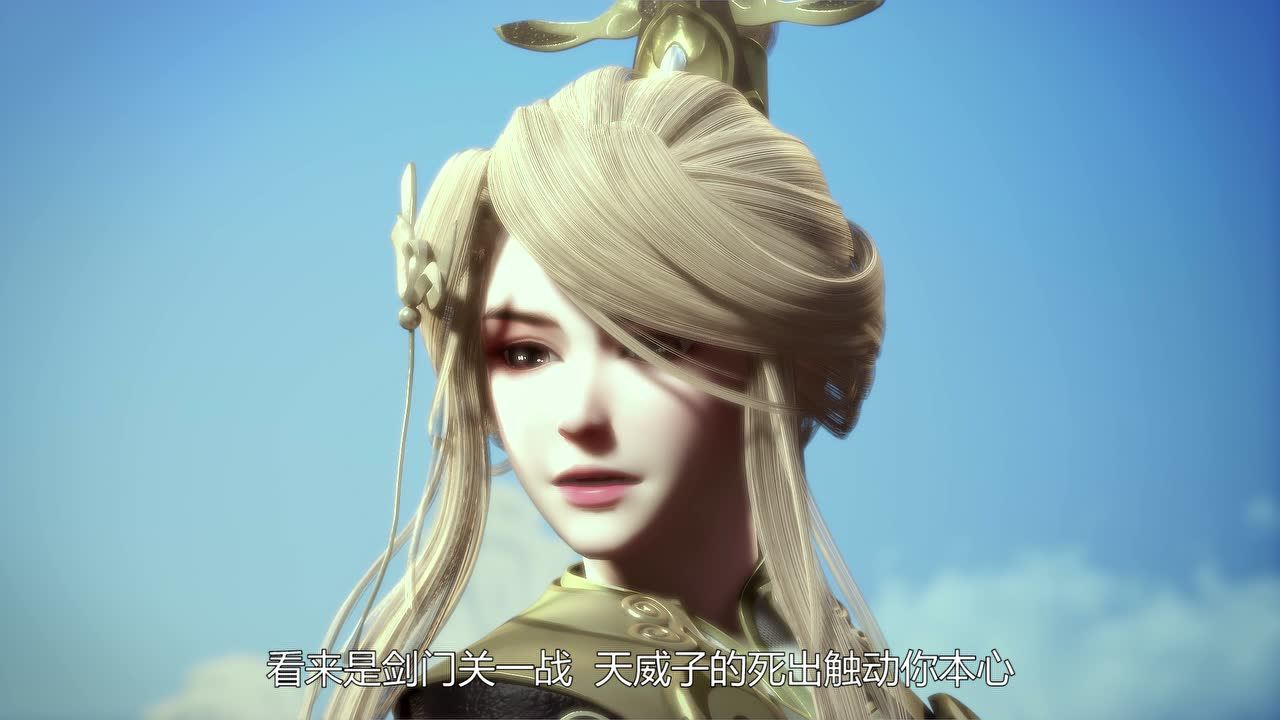 太乙仙魔录之灵飞纪 第3季 1集