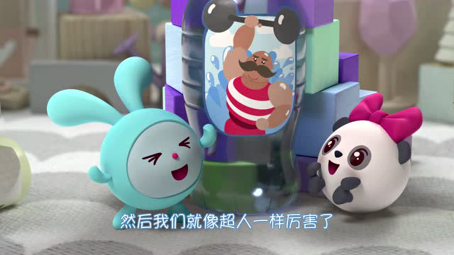 瑞奇宝宝第三季 17集