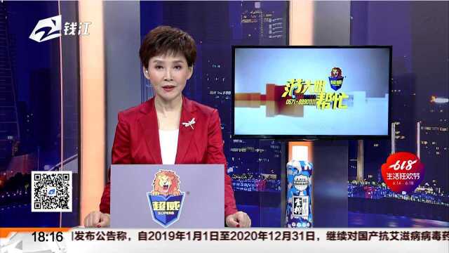 女子报警称被强奸 这个“游戏”玩大了