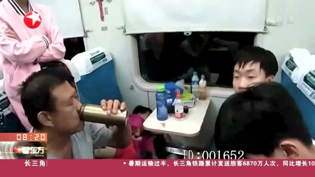 K958次列车:男子骚扰女乘客殴打他人 被行拘10日