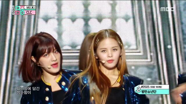 [HOT] CLC  ME(美), 씨엘씨  ME(美) Show Music core 20190608