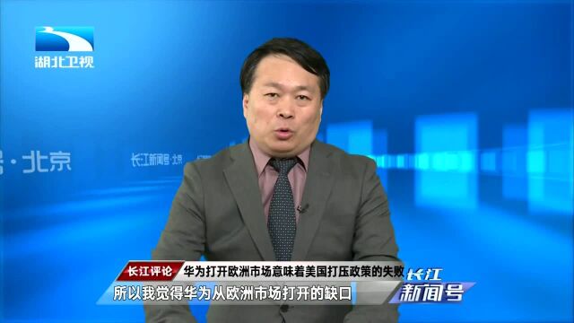 华为状告美国商务部 要求归还送检电信设备