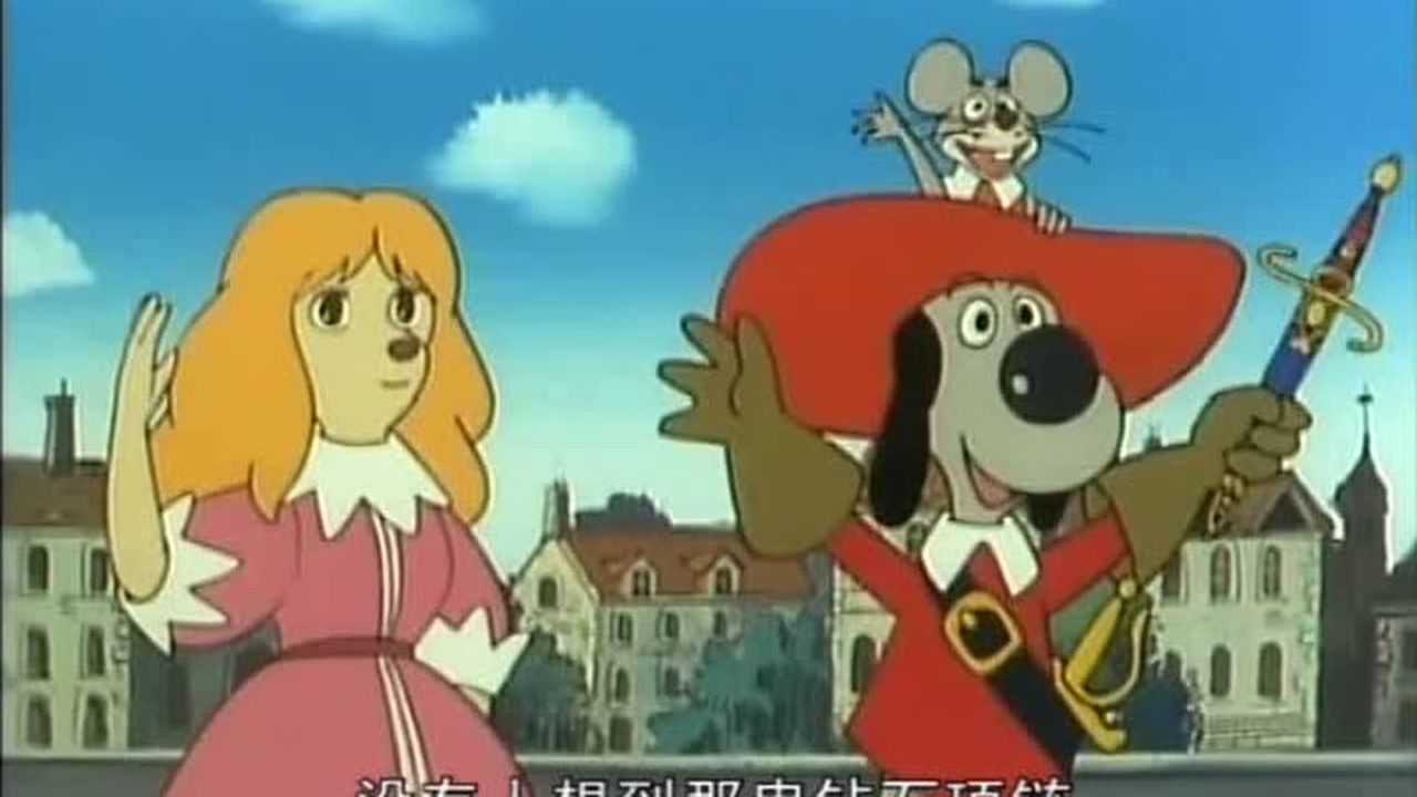 三个火枪手 15集