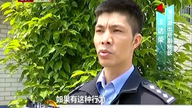 江西:夫妻网络开赌场 获利三百万被抓