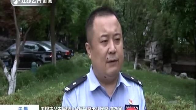 无锡:扫黑除恶在行动——江苏首例“套路贷” 涉黑案终审宣判 38人获刑