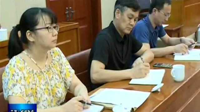 市政动“水资源污染防治 四水同治 ”专题议政协商会开