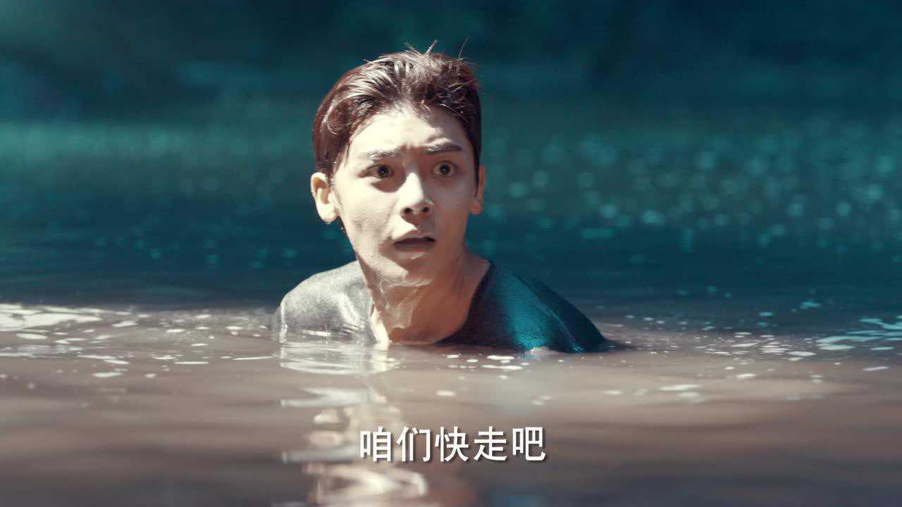 怒海潜沙 19集