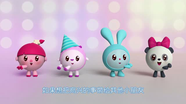 瑞奇宝宝第三季 50集