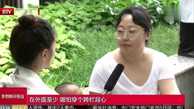 街头面对面 如何看待“膀爷”行为?