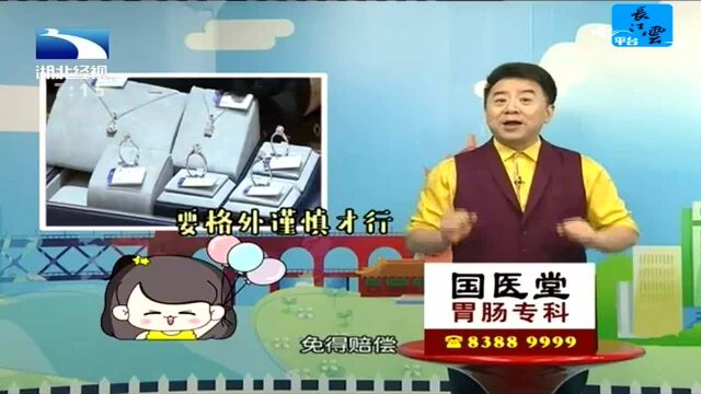 快递小哥丢25万元的钻石包裹 瞬间大脑一片空白