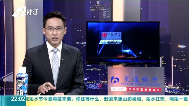 海南清理整治不规范地名:维也纳是注册商标不能延伸作为地名标识