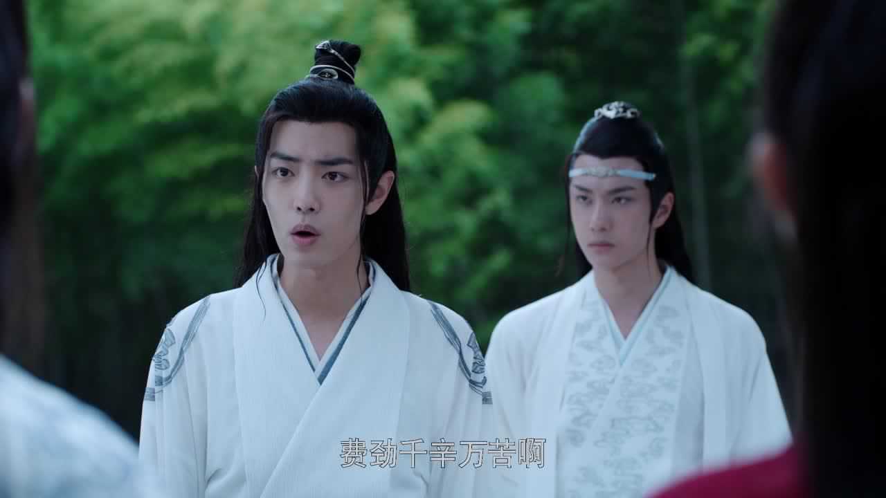 陈情令 7集