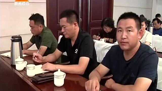 我市召开未成年人思想道德建设工作推进会