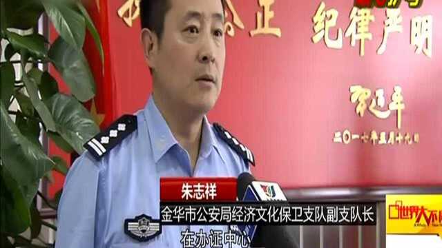 浙江金华:全国高考即将举行 各地“暖心”护考——开通补办证件绿色通道