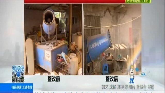 “污染防治在攻坚ⷲ63在行动”专项督查回访:盐城滨海——铸造企业停产整改 全力开展行业整治