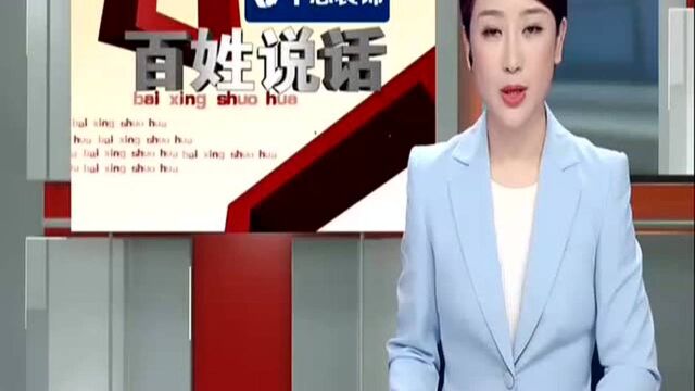 贷款电脑培训,长沙“翡翠网络游戏”突然停业(一):缴纳2.28万费用电脑培训 公司突然张贴停业通知