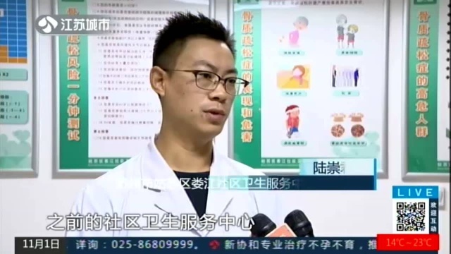 家门口就能看病!江苏省新增43家“社区医院”