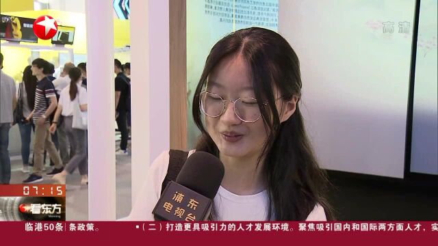 2019WAIC:高新智能识别技术亮相