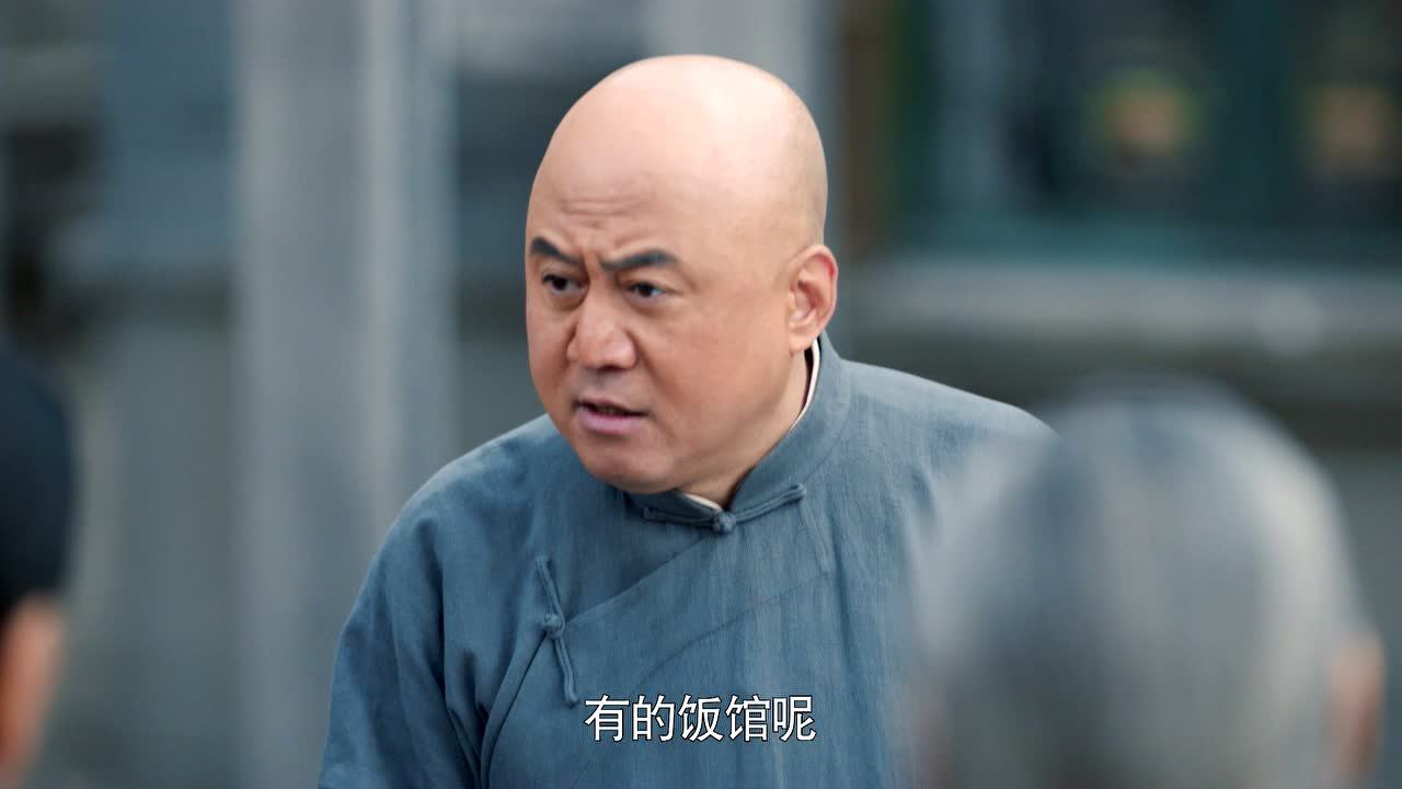 老酒馆 31集