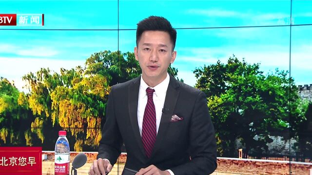 新华社:提高依法治国依法执政能力 四论学习贯彻党的十九届四中全会精神