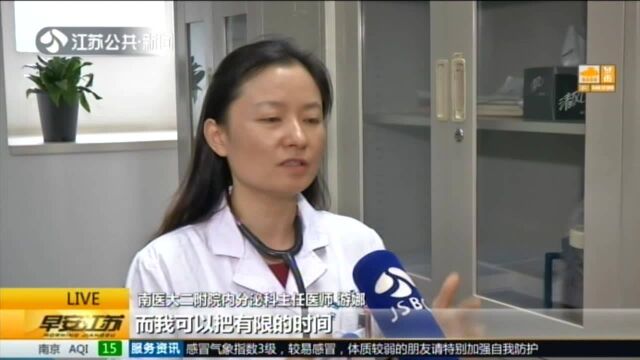 全省首批7家互联网医院上线:患者足不出户看专家 慢性病管理更及时