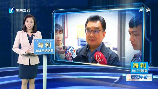 “友柯”议员林国成退出亲民党 拟争取台湾民众党不分区民代提名