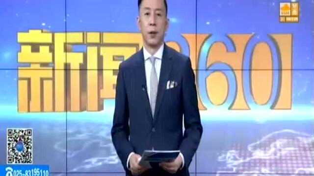 南京:外挂抢单黑链被端——司机手中聚焦“大单” 暴露抢单黑色产业链