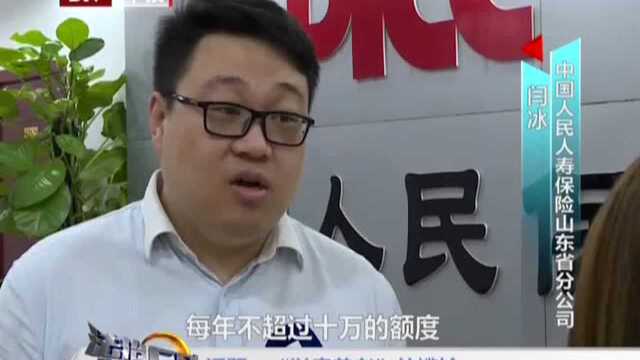 “以房养老”的尴尬