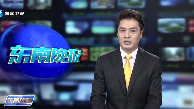 入选“国家数字经济创新发展试验区” 福建数字经济再添“引力”