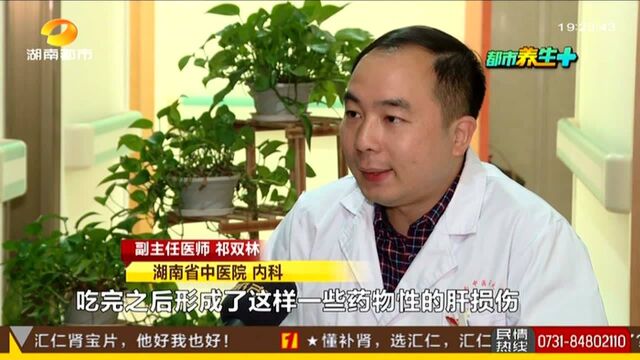 管住嘴迈开腿,冬季养肝“动静有度”(二):情绪不畅易致肝气郁结 保持充足睡眠勿熬夜