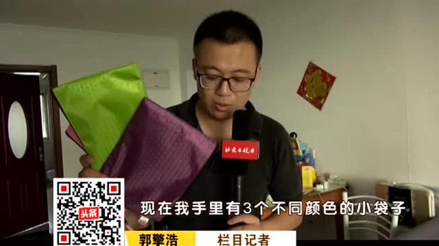 记者再调查“神水” 患病老者狂购保健品