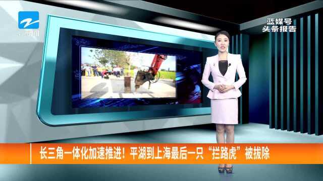 永康:垃圾“上网”全程跟踪 破解工业固废处置难题