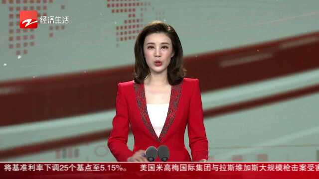 辽宁大连:国庆主题地铁列车上线!