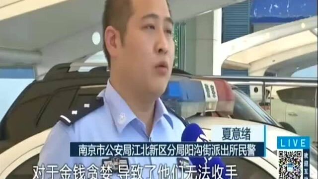 杨警官说治安:起底色情网站黑色产业链