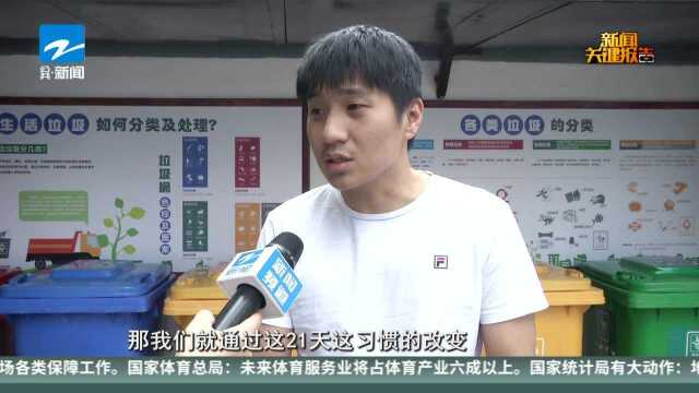 “十八般武艺”大比武 杭州上城区推进垃圾分类