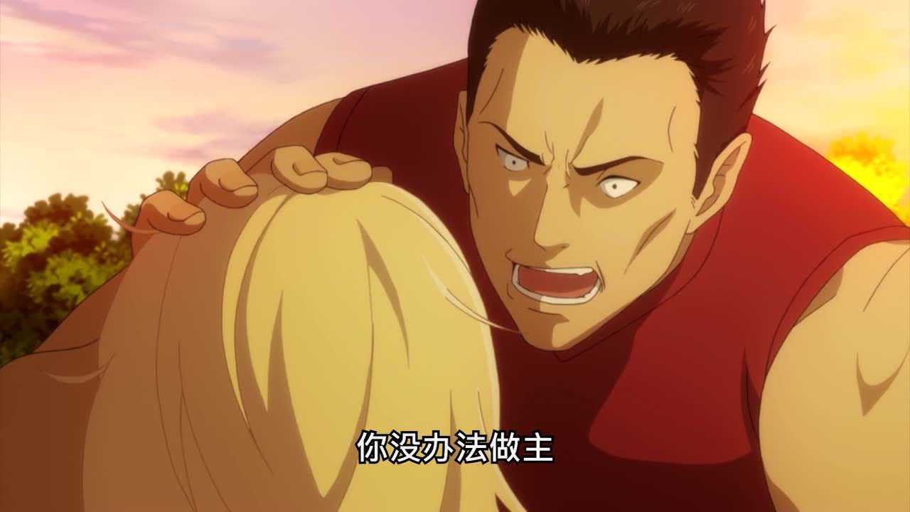 漆黑的子弹 5集