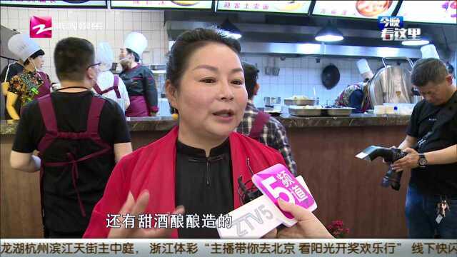 磐安小吃店杭州开业 副县长站台吆喝