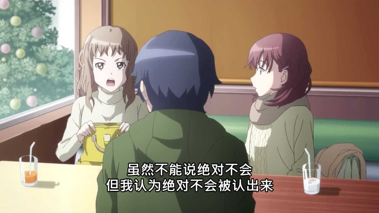 Just Because! 3集