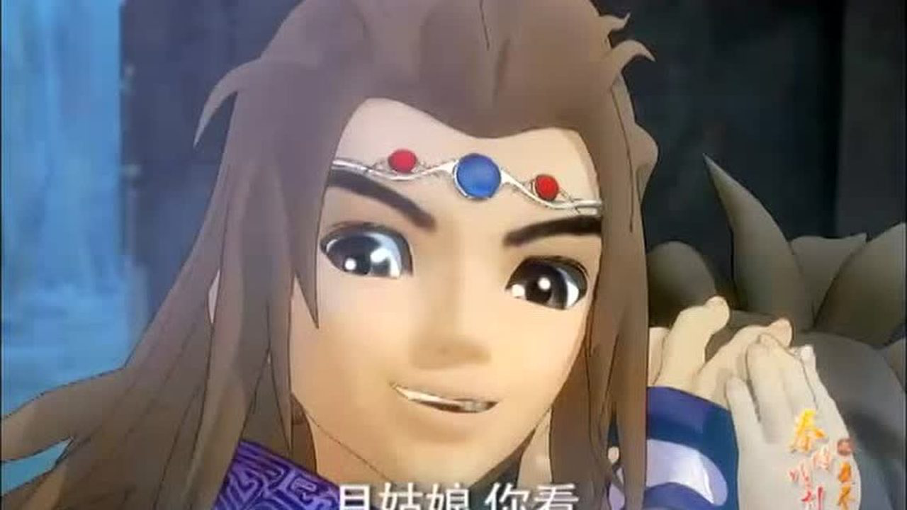 秦时明月 第2季 夜尽天明 10集