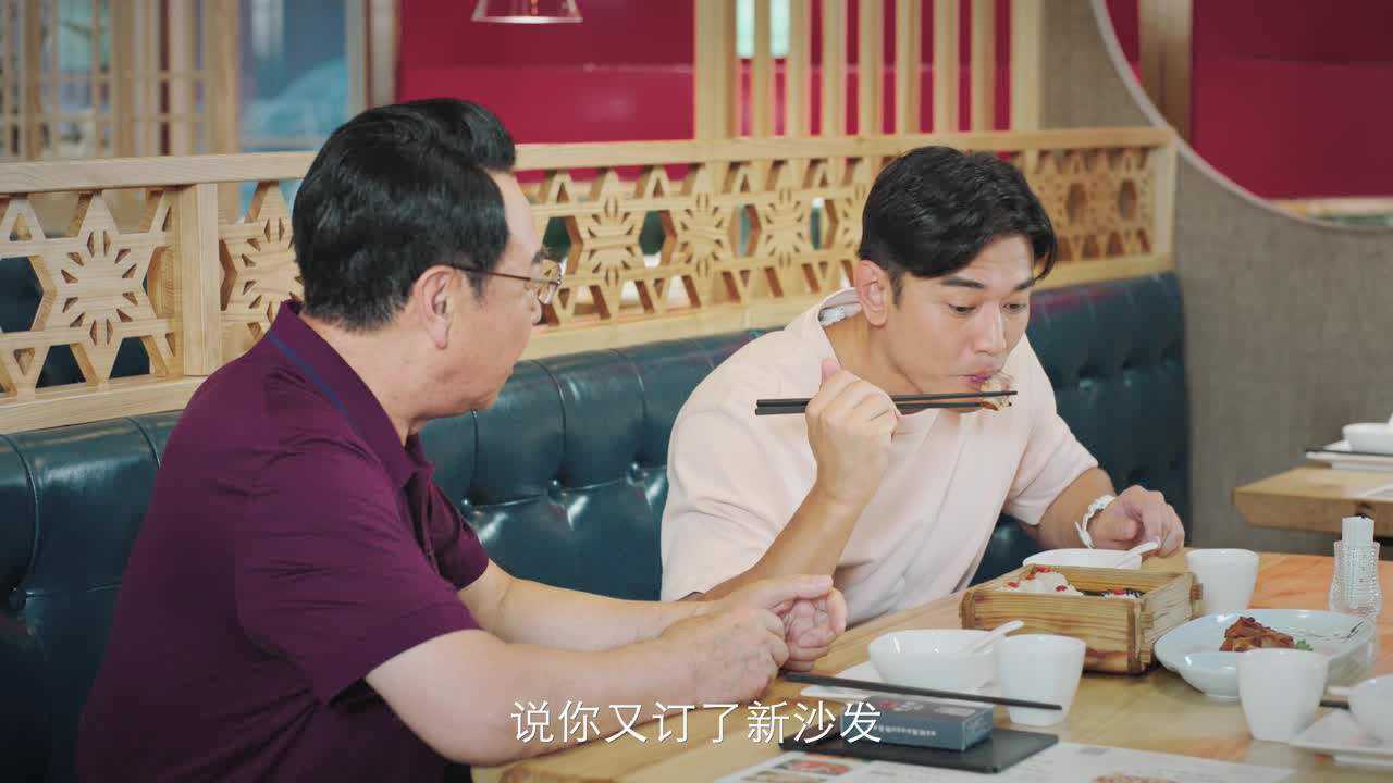 快乐520 9集