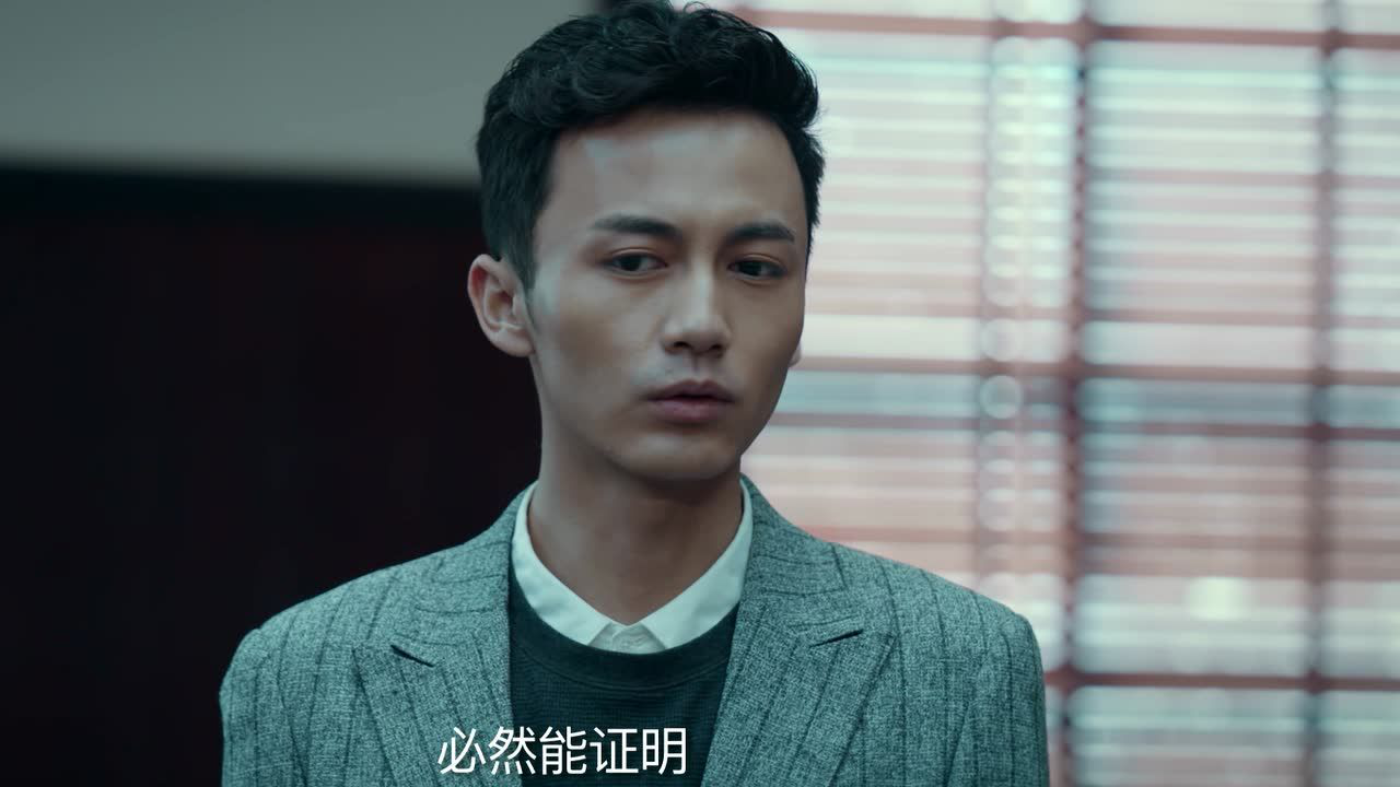 不知东方既白 17集
